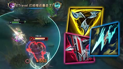 [11.12] THE ULTIMATE S11 GRANDMASTER Vayne Guide!.